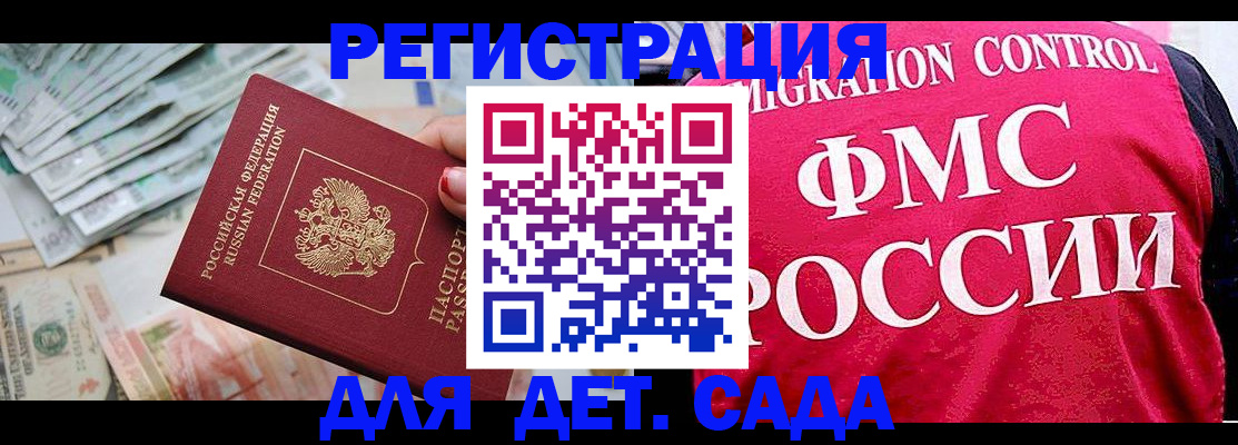 пропишу в квартире в Заозёрном